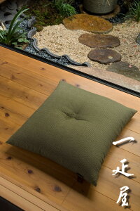 麻の葉 ( さび抹茶 )座布団 65×69cm ※ 夫婦判