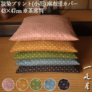 vg i j zcJo[ 43×47cm Ȕ