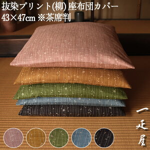 vg i j zcJo[ 43×47cm Ȕ