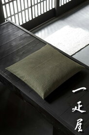 麻の葉 （さび抹茶） 座布団カバー 43×47cm ※茶席判