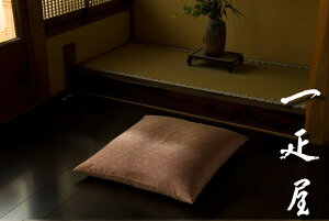 jq i X Ђ jzcJo[ 65×69cm vw