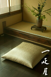 緞子 ( 霞 ・ 鶯茶 ) 座布団カバー 65×69cm ※夫婦判