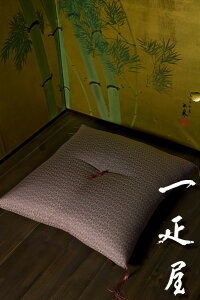 緞子 ( 鼠紫 ・ 捩り (ねじり) 花つくし ) 座布団 65×69cm ※夫婦判