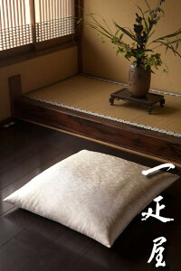 正絹 緞子 ( ペルシャ唐花 )座布団カバー 65×69cm ※夫婦判