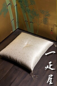 正絹 緞子 ( ペルシャ唐花 ) 座布団 65×69cm ※夫婦判