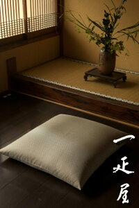 緞子 ( 七曜小紋 )座布団カバー 65×69cm ※夫婦判