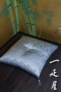 緞子 ( 霞石畳 ・ 白銀 裏使い ) 座布団 65×69cm ※夫婦判