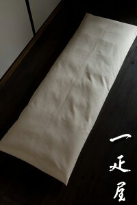 cM i  j Qzc i zc j Jo[ n 65×185cm