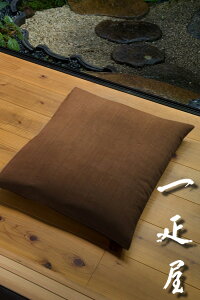 土布 ( 柿渋染 ) 座布団カバー 65×69cm ※ 夫婦判 無地