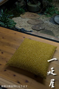 X i 炵 j zcJo[ 65×69cm vw