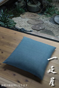 鮫小紋 ( るり ) 座布団カバー 65×69cm ※夫婦判