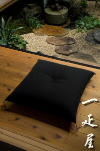 ツムギ ( 黒 ) 座布団 65×69cm ※ 夫婦判 無地