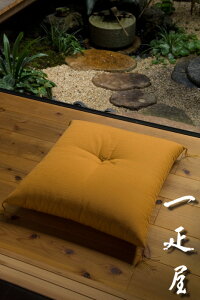 ツムギ ( 金茶 ) 座布団 65×69cm ※ 夫婦判 無地