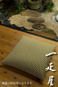 矢絣 ( 抹茶 ) 座布団カバー 65×69cm ※夫婦判