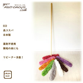 楽天市場 北欧 モップ 掃除用品 日用品雑貨 文房具 手芸の通販
