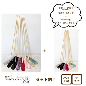 ZbgIIRRb@ȃXy[Xbv + RRȃXy[Xbv@~j@2_Zbg /@ؐnh@i`CeA k