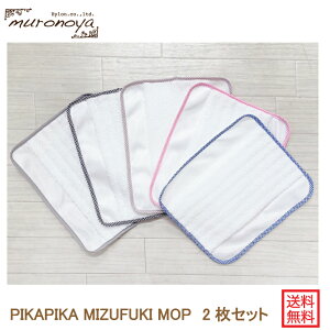 @ނ̉@sJsJbI@bv 2Zbg@/bv/@|/GЂ/ہ@NCbNCp[@| t[O@@@