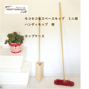 �ނ�̉��@���R���R�b�ȃX�y�[�X���b�v�@�~�j��p�@���b�v�P�[�X�@�i�`�������J���[�@�n���f�B���b�v�ɂ� /���{��