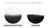 ファーパーツファーバッグカバー(S)