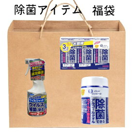 【P5倍】【2023年福袋】 除菌セットA　エリエール　除菌できるアルコールタオル ウィルス除去用 本体　詰替え ウイルシャット