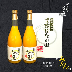 ō݂W[X Lc݂ ycz j 100p[Zg 720ml IWW[X W[X a̎RY LcY ʎI̍ IB p ̓ ̓ Mtg