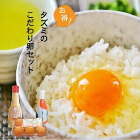 楽天市場 卵かけご飯 兵庫 お取り寄せの通販