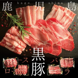 楽天市場 豚肉 最高級 豚バラの通販