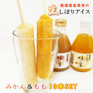 高級 オレンジ ジュースの人気商品 通販 価格比較 価格 Com