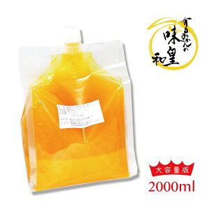 ݂W[X Lc݂ ycz j 100p[Zg 2000ml pbNl IWW[X W[X a̎RY LcY ʎI̍ IB p ̓ ̓ Mtg