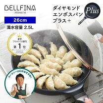 楽天市場】ベルフィーナ ダイヤモンドマルチパンの通販