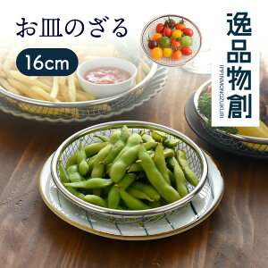 yr[Tz in M̂ U 16cm A-77724 O 16 { XeX ؂ g tC VՂ g M ؂ wV[ v Vv p[eB[ ҂̂Â