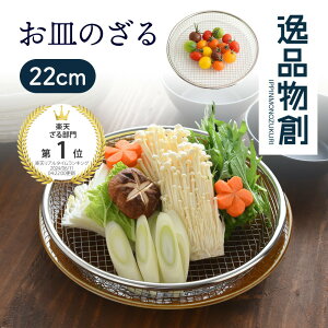 yr[Tz in M̂ 22cm A-77726 O 22 { XeX ؂ g tC VՂ g M ؂ wV[ v Vv p[eB[ ҂̂Â 