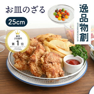 yr[Tz in M̂ 25cm A-77727 O 25 { XeX ؂ g tC VՂ g M ؂ wV[ v Vv p[eB[ ҂̂Â 