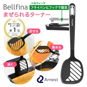 yr[Tz Belfina xtB[i ܂^[i[ ^[i[ tCԂ w AĊ ւ VR   Ă xtB[i Lb`c[  Lb` Z 