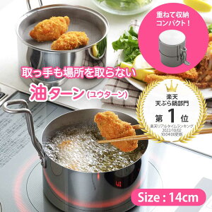 yr[Tz ꏊȂ ^[iE^[j14cm  A[lXg IHΉ A-76826 { O gȂ VՂ g RpNg VՂȂ IH VՂ  g I