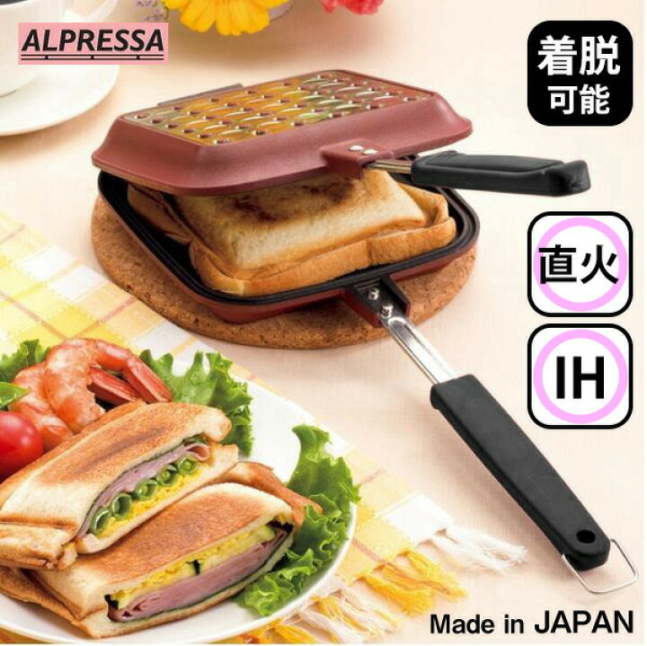 楽天市場 送料無料 ホットサンドメーカー スマイルクッカー デラックス Dx Ks 21 杉山金属 持ち手ブラック直火 Ih ガス 人気 おすすめ 耳まで焼ける サンドイッチ レシピ 着脱式 フライパン アウトドア 日本製 キャンプ マーフィー山口 Qvcテレビショッピング