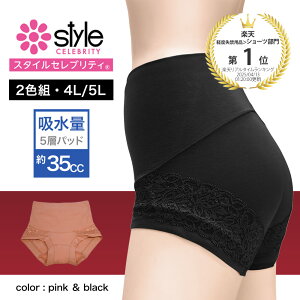 yr[Tz 4L / 5Ly2Fgz fB[X zV[c zLV[c Ղ܂T|[g փV[c tji-604 y␳ \tgK[h ՃT|[g  ۂ肨 4L 5L 