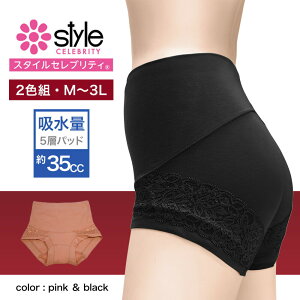 yr[Tz M`3Ly2Fgz fB[X zV[c zLV[c Ղ܂T|[g փV[c tji-604 y␳ \tgK[h ՃT|[g  ۂ肨 M L LL 3L 