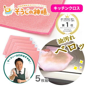 yr[Tz ̐_l Lb`pNX 5g }CNt@Co[NX KBZ[  Ƃ NX Lb` NX Z[ }[tB[R QVCerVbsO 傻