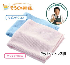  ̐_l|NX2SET ×3g (rONXELb`NX  NX }CNt@Co[NX | Lb`| rO| Z[ x[} 