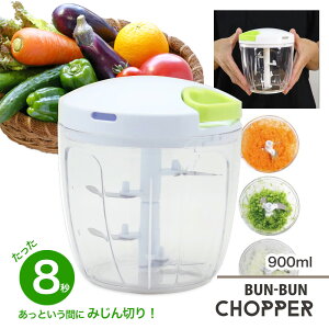 yr[Tz ԂԂ`bp[5 BBC-21 5n 900ml [ʂ˂()1] 蓮 XCT[ ݂؂ nh`bp[ uu AEghA Lv PCEAhEG[ H ؂ y