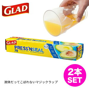 消耗品 キッチン雑貨 コストコ ラップの人気商品 通販 価格比較 価格 Com 消耗品 キッチン雑貨 コストコ ラップの人気商品 通販 価格比較 価格 Com