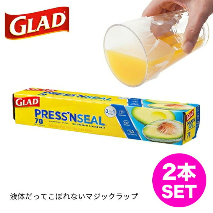 楽天市場 お試し2本 グラッドプレス シールマジックラップ 2本セット Glad Press N Seal 幅30cm 長さ21 6鮮度キープ プレス シール コストコ ラップ フードラップ Sdgs エコ めざましテレビ Pressn Seal マーフィー山口 Qvc 良品販売 Murphyshop 楽天市場 お試し2本 グラッドプレス シールマジックラップ 2本セット Glad Press N Seal 幅30cm 長さ21 6鮮度キープ プレス シール コストコ ラップ フードラップ Sdgs エコ めざましテレビ Pressn Seal マーフィー山口 Qvc 良品販売 Murphyshop