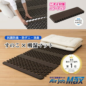 yr[Tz ̂^}bg z}bg GAWu }bNX Airjob MAXiVOTCYjuE TJI-659 ma AjAL  z L fM ̂ ӂƂ }bg VO