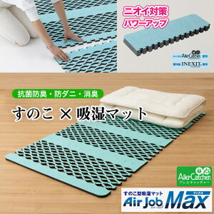 yr[Tz ̂^}bg z}bg GAWu }bNX Airjob MAXiVOjTJI-666 ALb`[ ma tBn[j[ ԕ _j  z L fM ̂ V