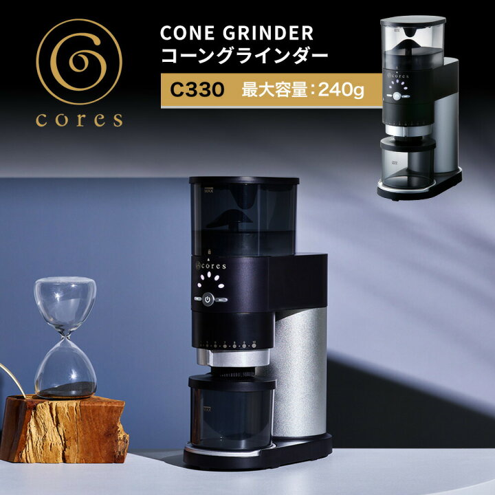 楽天市場】【レビュー特典】 コレス コーングラインダー C330 Coffee  
