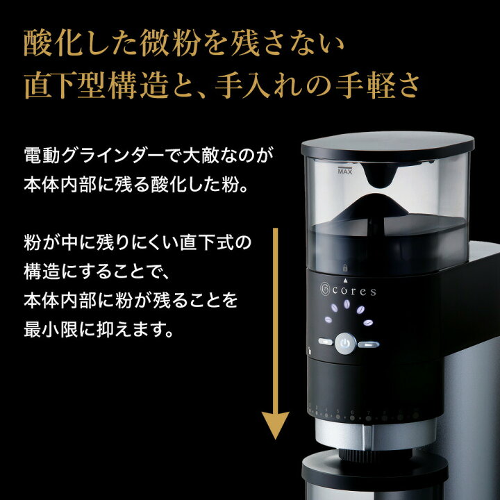 楽天市場】【レビュー特典】 コレス コーングラインダー C330 Coffee 