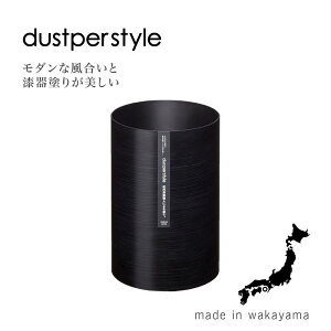 dustper style _Xg{bNX L ؖړh h蔒  ی^ ~ ABS _   fUC i`zCg ubN uE { madeinjapan a̎R H| IBh