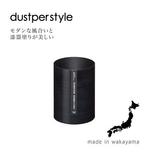 dustper style _Xg{bNXS ؖړh h蔒  ی^ ~ ABS _   fUC i`zCg ubN uE { madeinjapan a̎R H| IBh