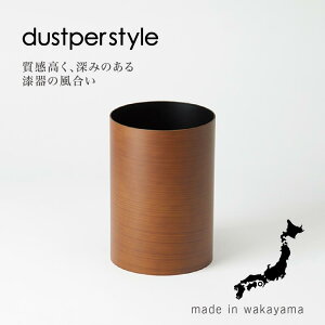 dustper style _Xg{bNX LTCY ؖړh ݔ ی^ ~ ABS ؖ El d Ebh i`   fUC i`zCg ubN uE { 